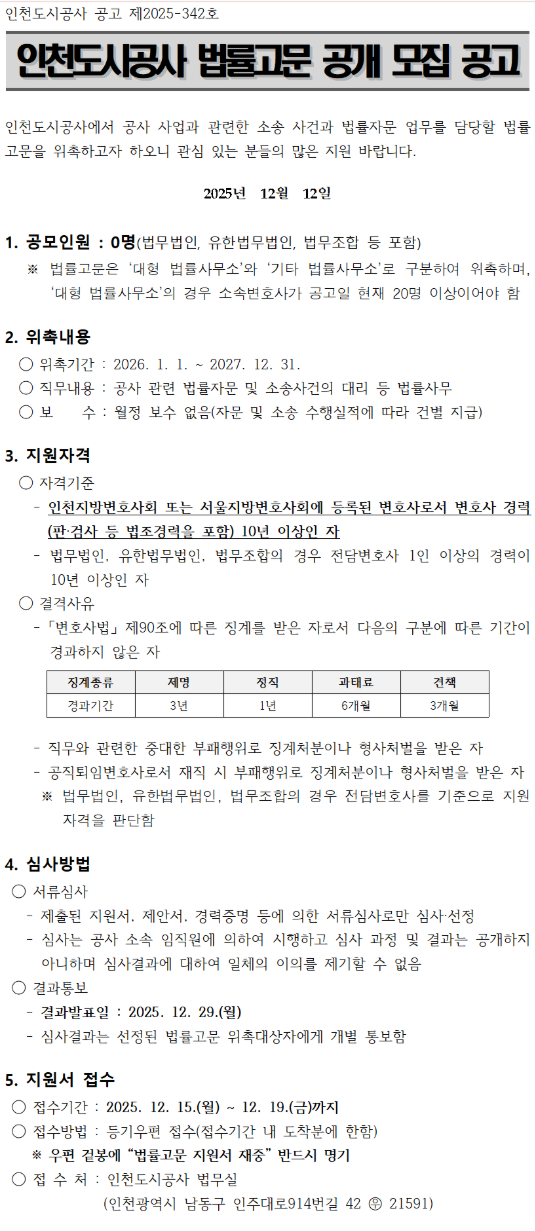 화면 캡처 2025-12-16 174132.png